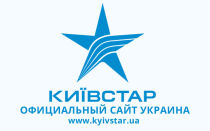 WWW.KYIVSTAR.UA — Официальный сайт Киевстар Украина