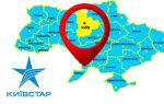 Карта покрытия 3g Киевстар Украина