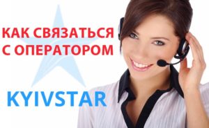 Сетелем банк как связаться с оператором по телефону что нужно нажать